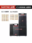 bộ lưu điện 60kva Bộ nguồn Shante up 3C3HD 20k30k40k60k80ks100kw200kva kilowatt bộ nguồn dự phòng phòng máy tính ups 1kva santak Bộ lưu điện