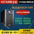 Costar UPS cung cấp điện liên tục YDC9110H pin ngoài C10K / 10KVA / 9KW cung cấp điện dự phòng kw ups cho may tinh Bộ lưu điện