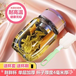 New Thickened Heat-Resistant Glass Cup, Portable Tea and Water Separation Glass Cup, Compact, Unisex, Large Capacity, Round Shape