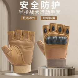 Sports Gloves for Men, Half-Finger, Non-Slip, Wear-Resistant, Outdoor Training, Tactical Combat, Boxing, Fitness Protection, Military Enthusiasts