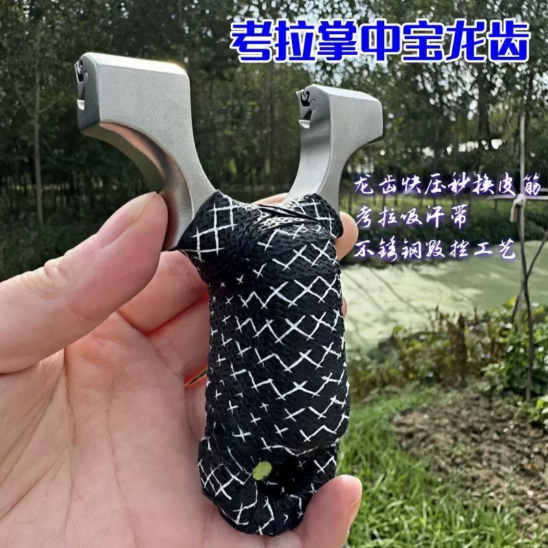 墨森-凤翼复合弓_墨森_国产复合弓_复合弓|复合弓专卖|射箭帝国