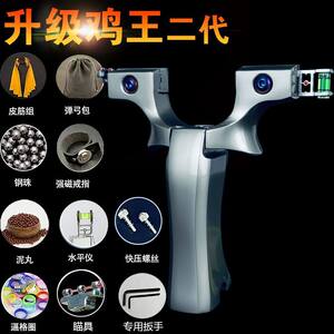 
High-backed Chicken King Slingshot for adults outdoor competitive shooting special for practical high power high accuracy upgrade flat skin
