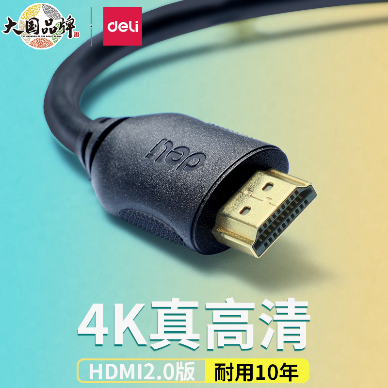 DELI HDMI2.0  ȭ  ̺ Ȯ 4K TV ۱ Ÿ ȣƮ Ʈ Ʈũ  ڽ-