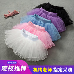 Children's Dance Gauze Skirt, Girls' Half Skirt, Tutu Skirt, White Short Skirt, Ballet Skirt, Baby Dance Skirt