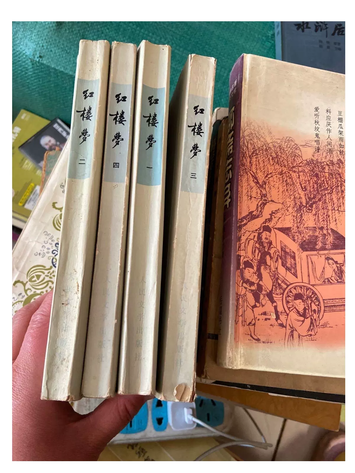 中國人留學日本史/中国人留学日本史 實藤惠秀/实藤惠秀 中國人留學日本史/中国人留学日本史 實藤惠秀/实藤惠秀 - メルカリ