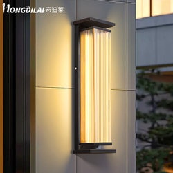 Solar Outdoor Wall Lights, Villa Courtyard Lights, Outdoor Wall Lights on Both Sides of the Gate, Long Garden Balcony Entrance Outdoor Wall Lights