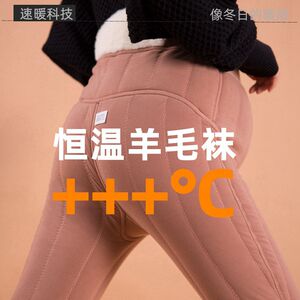 Maternity leggings, winter outer wear belly support pants 2025 new pregnancy belly-proof cotton pants, thickened warm pants