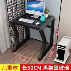 Tempered Glass Computer Table 60cm Long 80cm Simple Home Bedroom Game E-Sports Table Desktop Study Desk Steel