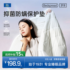 
Serta double-sided mattress protector bedroom mattress quilt type A anti-slip mattress 1.5/1.8 meters special