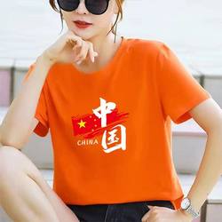 Patriotic Chorus Unisex Short-Sleeved T-Shirt Chinese Style Summer Cultural Shirt Company Team Building Party Performance Clothing