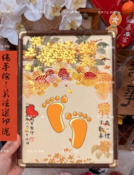 Original Hand-Painted and Handwritten Traditional Chinese Painting | Baby's First Birthday | Full Moon | Hundred Days Footprint Painting