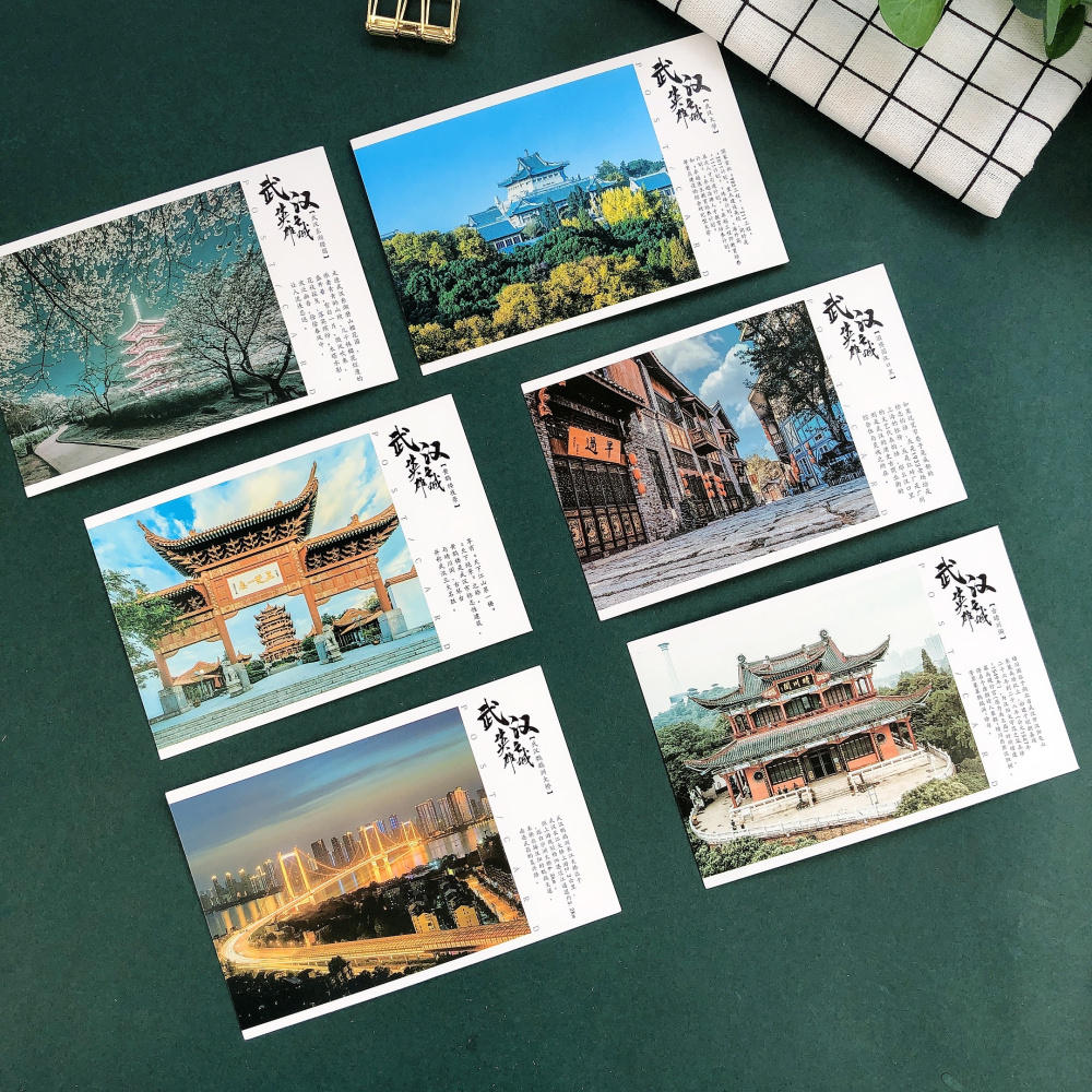 英雄之城武汉明信片黄鹤楼东湖未来科技城江城旅游摄影