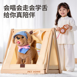 Electric Plush Toy Dog for Children, Realistic Playmate That Imitates Barking, Teddy Doll, West Highland Gift