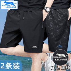 Ice Silk Embroidered Men's Shorts 2026 Summer Casual Pants Loose Breathable Thin Sports Large Size Five-Point Beach Shorts