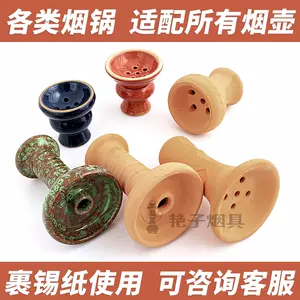 hookah red mud smoke pot Latest Best Selling Praise Recommendation, Taobao  Vietnam, Taobao Việt Nam, 水烟红泥烟锅最新热卖好评推荐- 2024年4月