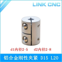 Ссылка CNC SB Алюминиевая алюминиевая строгость COUPLET Зажим жесткий моторный винт Coupling D15 L20