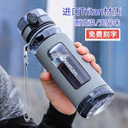 Uzspace Youzhi Sports Water Bottle Large Capacity Portable Fitness Water Bottle Men's Plastic Cup Outdoor Drop-Resistant Summer