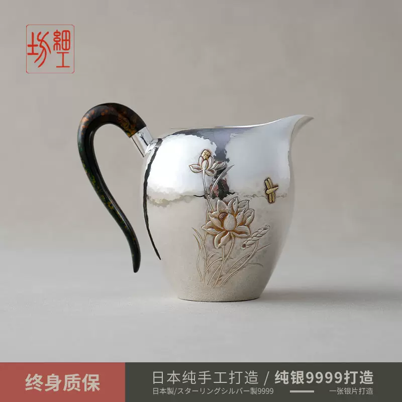 细工坊日本纯手工公道杯纯银9999杯子银茶具银公道杯-Taobao Vietnam