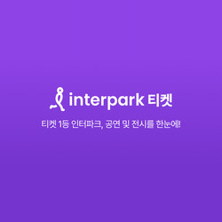 Korean Version of Interpark Registration, Korean Ticket Real-Name Registration, Verified Personal Information, Purchase Ticket