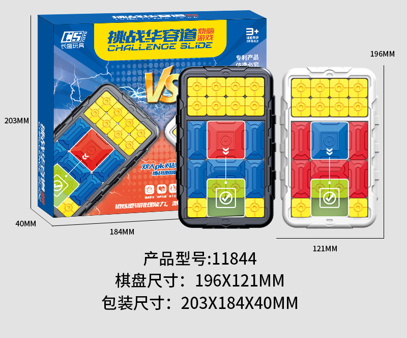 Puzzle Deslizante Huarong Road – Juego De Lógica Para Adultos Y Niños, Tablero Portátil, Desafíos Progresivos – Ideal Para Viajes Y Entrenamiento Mental