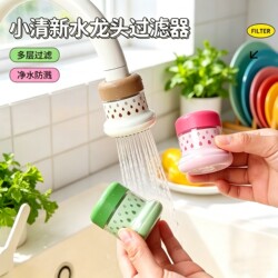 Faucet Filter Kitchen Installation-Free Water Purification Anti-Splash Activated Carbon Adsorption Multi-Layer Filtration Residual Chlorine Removal Water Filter