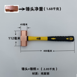Explosion-Proof Octagonal Hammer, Copper Hammer, Non-Sparking Copper Hammer, Fiber Handle Copper Sledgehammer