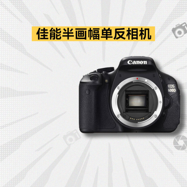 Canon/Canon 600D 700D 750D 760D 800D 850D second-hand 4K digital SLR camera