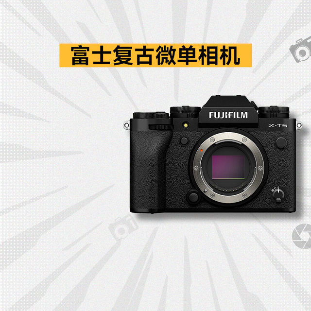 
Fuji XT5 XT4 XT3 XT2 XH2S XH2 XH1 HD travel retro second-hand mirrorless digital camera