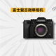 
Fuji XT5 XT4 XT3 XT2 XH2S XH2 XH1 HD travel retro second-hand mirrorless digital camera