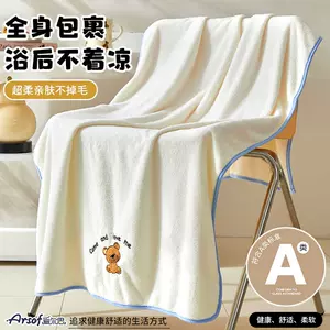 bath towel adult pure cotton Latest Best Selling Praise ...
