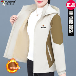 Woodpecker Autumn and Winter Women's Jacket with Fleece Lining, Thickened Outdoor Sports Casual Jacket, Fashionable Loose Fit, Plus Size