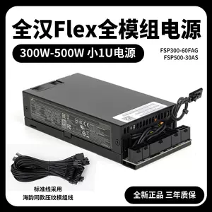 全汉1u电源300w - Top 100件全汉1u电源300w - 2024年4月更新- Taobao