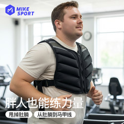 Weight-Bearing Vest for Large Weight Loss, Exclusive for Overweight and Obese Individuals, Suitable for Running, Jump Rope Training, Weight Loss, Fitness Equipment, Vest, Sand Vest