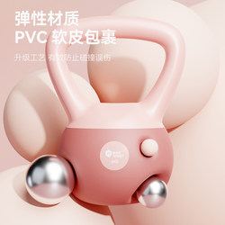 Mike Soft Kettlebell for Women's Fitness, Home Kettlebell Dumbbell for Men's Exercise, Body Shaping Equipment, Squat and Hip Lift Tool