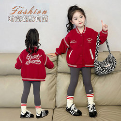 Girls' Baseball Jacket Spring and Autumn 2026 New Style Children's Little Girl Spring Popular Trendy Baby Girl Spring Outfit