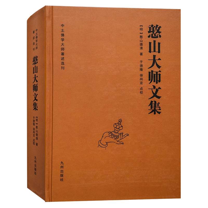 佛光大辭典全8冊大32開精裝佛學辭典詞典星雲大師監修慈怡法師主編佛學佛教書籍北京圖書館出版社-Taobao