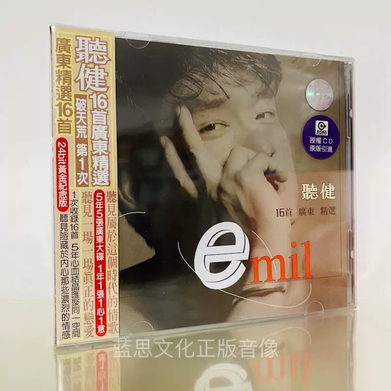 【新品】搖滾中國樂勢力 CD 搖滾中國樂勢力- Top 100件搖滾中國樂勢力- 2025年7月更新- Taobao