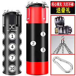 Sandbag for Martial Arts, Freestanding, Hanging Type for Adults, Hanging Boxing Sandbag, Three-Dimensional Type for Children, Hanging Taekwondo Foot Target
