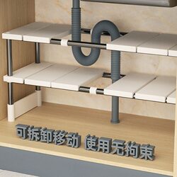 Household Kitchen Supplies, Small Appliances, General Household Goods, Practical and Useful, Easy-To-Use Under-Sink Storage Shelves