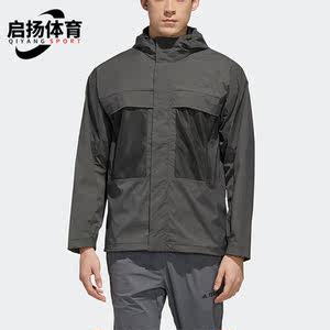 
Adidas/Adidas genuine XPLR CB WINDBR Outdoor Men's Jacket FN0770