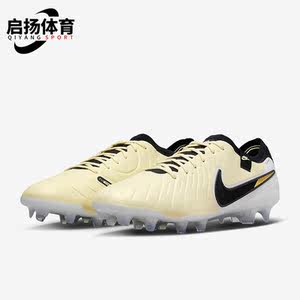 Nike/Nike genuine legend 10 men's wear-resistant and breathable sports football shoes DV4328-700
