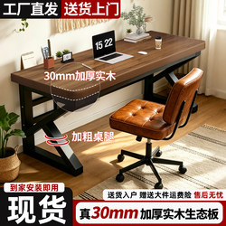 Computer Desk, Desktop Office Desk, Bedroom Long Table, Home Student Study Table, Double Gaming Table, Work Desk