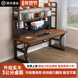 Solid Wood Computer Desk with Pegboard, Desk and Bookshelf Integrated, Gaming Desk, Bedroom Home Office Desk, Student Writing Desk