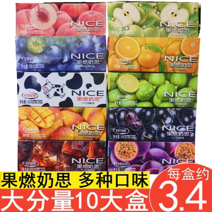 
Jinshenglongguo Burning Milk Si Blueberry Apple Passion Fruit Juice Gummy 160g Internet celebrity nostalgic snacks