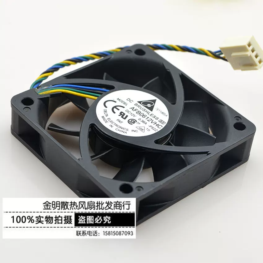 IKURA 2650-022 UP12D10 100V冷却ファン2個セット IKURA 2650-022 UP12D10 100V冷却ファン2個セット