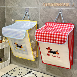 Dopamine-Themed Dog-Themed Dirty Laundry Basket, Bathroom Wall-Mounted Hollow Breathable Laundry Basket, Foldable Storage Basket for Home Use