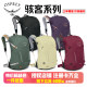 OSPREY HIKELITE Hacker 18 26 28 Men's and Women's Hiking Backpacks Can Register for Little Hawk