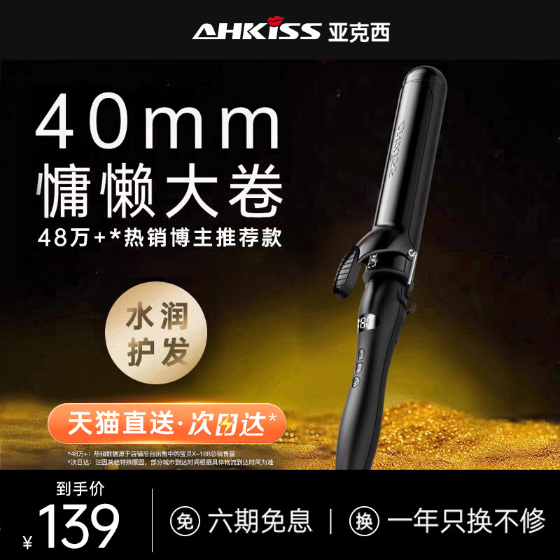 AHKISS  ø ̾ 뷮  ӵǴ Ÿϸ Ӹī ջŰ ʽϴ ̿  ̺  40MM38-