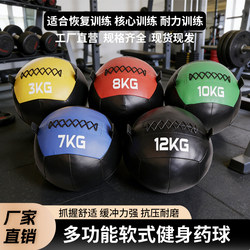 Fitness Medicine Ball, Gravity Ball, Horn-Shaped Energy Ball, Non-Elastic Yoga Weight-Bearing Fitness Equipment, Handball, Personal Training