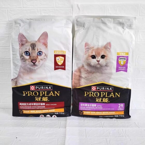 
GN 7kg chicken formula, salmon formula, kitten food, fattening gills, indoor staple food, excellent care and kidney protection